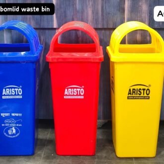60 LTR DOM LID DUST BIN